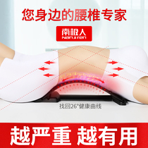 Lumbar spine Cervical spine stretching soothing device Top waist magnet massage Spine traction correction lumbar support Back support lumbar pain artifact