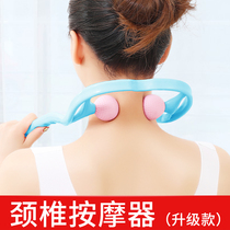 Multifunctional cervical massager Manual clamp Neck Neck neck clamp Lumbar cervical kneading Office small artifact