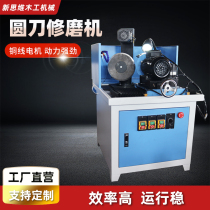 JN870-F type automatic circular knife sharpener motor speed adjustment grinder disc blade water grinder dual-purpose grinder