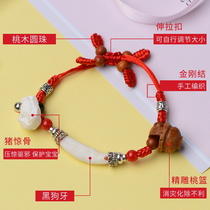 Baby baby squeezed hand string anklet flea bottle peach pin pig shock bone black dog tooth newborn child red rope anklet