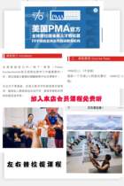 Left and right new Pilates course personal trainer yoga teacher must learn curriculum expertise