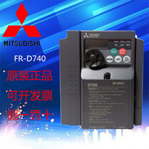 Mitsubishi frequency converter FR-D740-2 2 3 7 5 5K-CHT 2 2 3 7 5 5KW three-phase 380V