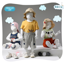 Childrens model props childrens clothing store full body model clothing female childrens model shelf childrens clothing store props display stand