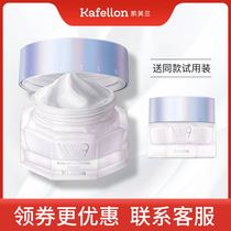 Keffoland Hydrophrase Phantom Phantom Brightens moisturizing and moisturizing oil naked lazy cream