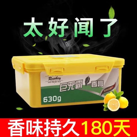 Car perfume car balm solid fragrance box for car long-lasting light fragrance interior decoration products Aromatherapy seat ornaments
Car perfume car balm solid fragrance box for car long-lasting light fragrance interior decoration products Aromatherapy seat ornaments