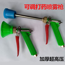 High pressure garden agricultural adjustable spray wash aerosol machine powder spray machine powder gun tree pistol