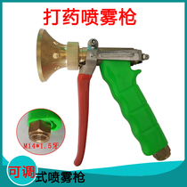 Agricultural high pressure wind anti-air to aggravate atomized nozzle ceramic spray spray high pressure punch machine to beat fruit tree water gun