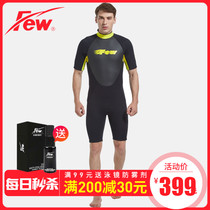 FEW Float New Pint Mens Conjoined Anti-Chill Clothing Warm Waterproof Mother Professional Winter Beach Swimsuit Wetsuit
