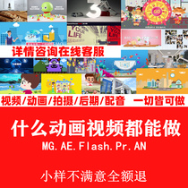 Birthday Blessings Video Wedding Opening Cours Wedding Photos Album Wedding Celebration Wedding Blessing Video Animation Production Microclasses