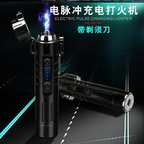 Charging portable gift double arc multifunctional razor gift gift with lighter double boyfriend beard