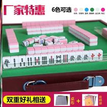 Family out desktop home portable travel mahjong Mini small hand rub with pocket student hand