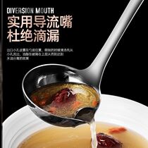 Soup oil separator OIL OIL OIL water filter oil filter spoon drinking soup large soup spoon filter soup oil separation spoon household household