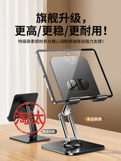 MUHUI 2025 태블릿 브래킷 iPad 데스크탑 지원 랙 태블릿 컴퓨터를위한 360도 회전 PADPRO 합금 랙 라이브 온라인 코스 접는 다기능 휴대 전화 범용 MUHUI 2025 태블릿 브래킷 iPad 데스크탑 지원 랙 태블릿 컴퓨터를위한 360도 회전 PADPRO 합금 랙 라이브 온라인 코스 접는 다기능 휴대 전화 범용