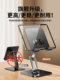 MUHUI 2025 태블릿 브래킷 iPad 데스크탑 지원 랙 태블릿 컴퓨터를위한 360도 회전 PADPRO 합금 랙 라이브 온라인 코스 접는 다기능 휴대 전화 범용 MUHUI 2025 태블릿 브래킷 iPad 데스크탑 지원 랙 태블릿 컴퓨터를위한 360도 회전 PADPRO 합금 랙 라이브 온라인 코스 접는 다기능 휴대 전화 범용