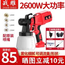 War Sculpture Emulsion Paint Spray Coating Machine Paint Paint Spray Paint Spray electric spray gun Painting tool Electric spray gun