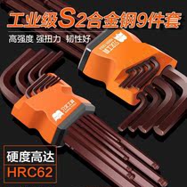 German Quality High Hardness Inner Hexagon Wrench 9 pieces Screwdriver Combined Suit Six-sided Wrench Hexagon