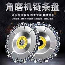 Corner mill chain saw blade 4 inch woodworking saw disc wood polished deity Wine with cut cut sheet tea tray notched data tray