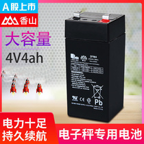 Xiangshan Electronic Scale Battery Special Desk Says Universal 4 V Storage Battery 4v4ah20HR Baby Carrier 6v Toy Car Battery