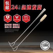 Stainless steel wood handle meat hook long handle halogen meat hook Pork Hook Meat Crochet Meat Hook Meat Hook Meat Grab