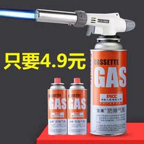 Spray Fire Gun Burning Pig Spray Gun Gas Tank Spray Gun Fire Gun welding gun Ignition God Spray torch Burn Meat Spray Gun Home Baking