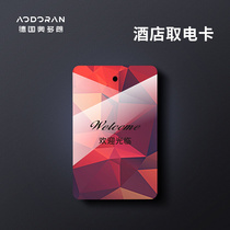 Hotel Guesthouse Universal Chip Card for Electric Switch Magnetic Card High Frequency Low Frequency Universal Composite ID Card T5557 Card