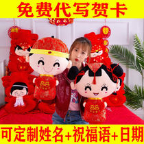 Wedding press doll a pair of festive newlyweds wedding couple pillow doll creative wedding gift plush toy