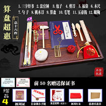 Baby grab weekly supplies set men and women baby one year old ancient Chinese classical lottery gift