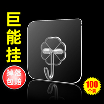 Adhesive hook strong glue door after non-perforated hook hook kitchen wall hanging wall no trace paste dormitory rental room storage