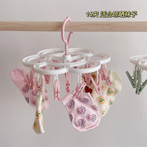 Household traceless clothes rack windproof multi-clip disc adhesive hook drying clothes rack socks dormitory students