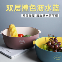 Double hollow hollow fruit basin washing fruit drain artifact vegetable washing basin filtered water household kitchen hanging basket plastic storage