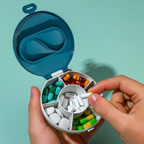 Portable small medicine box packaging portable storage box mini carrying medicine morning middle and evening large capacity sealed packaging box