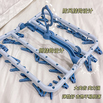 Drying rack multi-clip household clothes disc drying sock rack artifact foldable rotating balcony baby clothing support