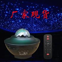 Cross-border explosion of a new star-air projection light USB smart Bluetooth music remote control laser water pattern atmosphere light gift