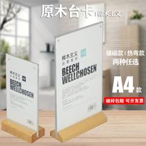 The manufacturer wholesale T-shaped sub-check card double-sided wood base table sign display menu catering card A4