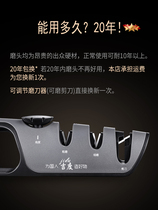 Ji Dao sharpening artifact household kitchen knife kitchen multi-function adjustable quick sharpener automatic grinding stone