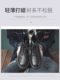 남성용 검은 색 브라운 캐주얼 둥근 로프 얇은 둥근 여성 왁스 오일 왁스 탄성 및 안티 슬립에 적합합니다. 남성용 검은 색 브라운 캐주얼 둥근 로프 얇은 둥근 여성 왁스 오일 왁스 탄성 및 안티 슬립에 적합합니다.