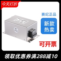 Saiji SJB960-10A-DT three-phase 380V inverter servo motor output power filter 30A60A