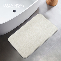 KOZA brand modern simple home floor mat bathroom absorbent non-slip Mat toilet door mat bedroom bedside foot mat