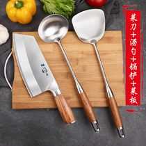 304 stainless steel pan shovel soup spoon Home kitchen knife thickened frying spoon shovel non-stick pan special spade cutting board kitchen knife suit