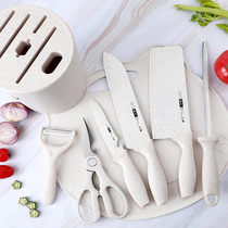 Kitchen Knives Suit Kitchen Knife Suit Cutting Board Two-in-one Home Wheat Case Board Baby Coveting Tool Full Mix
