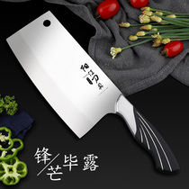 German Kitchen Knife Home Ultra Fast Sharp Decapitated Knife Chop Knife Chef Sliced Knife Stainless Steel Kitchen Special Cutter