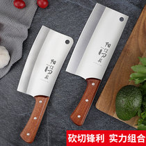 Kitchen knives suit Home Stainless Steel Cut Meat Knife Ultra Fast Sharp Chopping Knife and Wear Kitchen Knife Bone Knife combination
