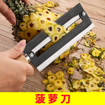 Full range of home chipping Pineapple Suit Combined stainless steel Commercial Cane Knife Multifunction Pinewood Paring to Eye-Eye