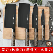 Kitchen Knives Suit Stainless Steel Sharp Cut Kitchen Knife Home Slicing Knife Chopped Bone Knife Complete Black Blade Cookware Combination