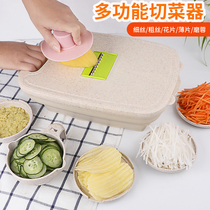 Multifunctional Chopped Vegetable drain basket Kitchen Home Cut Potatoes Chopped Potatoes mashed potatoes Turnip Polished Silk God