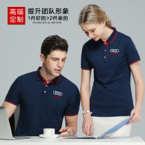 POLO shirt custom work clothes T-shirt custom pure cotton clothing Short-sleeved work clothes DIY clothes cultural shirt printing logo