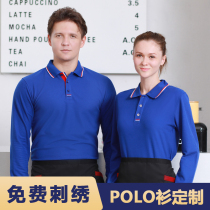 Long-sleeved T-shirt advertising custom lapel polo shirt Corporate culture shirt Group class clothes Work clothes factory clothes printed logo