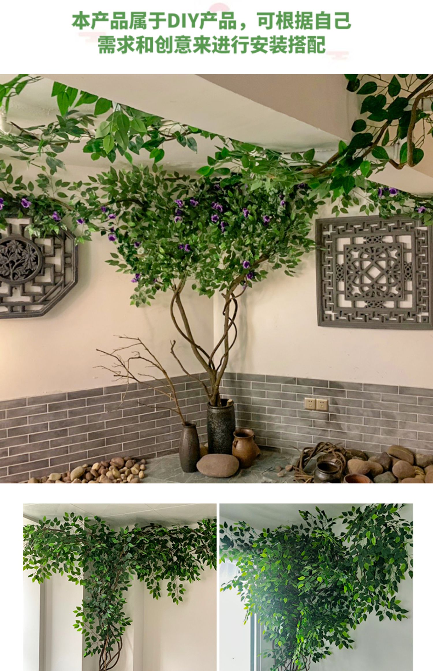 仿真树藤树叶树枝假叶子客厅室内绿植藤蔓假花藤条吊顶植物墙装饰