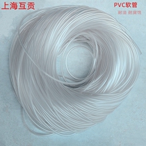 PVC transparent tube small plastic tube hose anti-aging 1 roll silicone capillary fishing gear casing horizontal rubber tube
