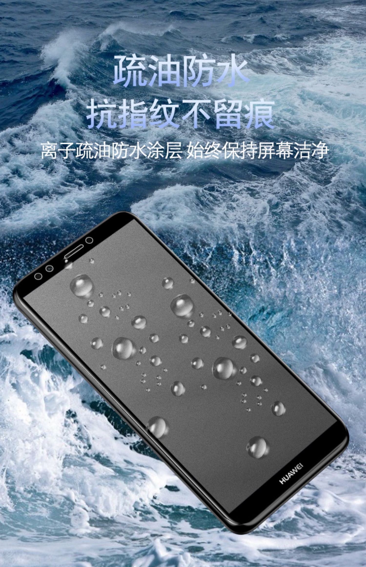 7c防摔爆honor畅玩7a疏油高清手机膜钢化全屏磨砂无白边屏幕保护贴膜